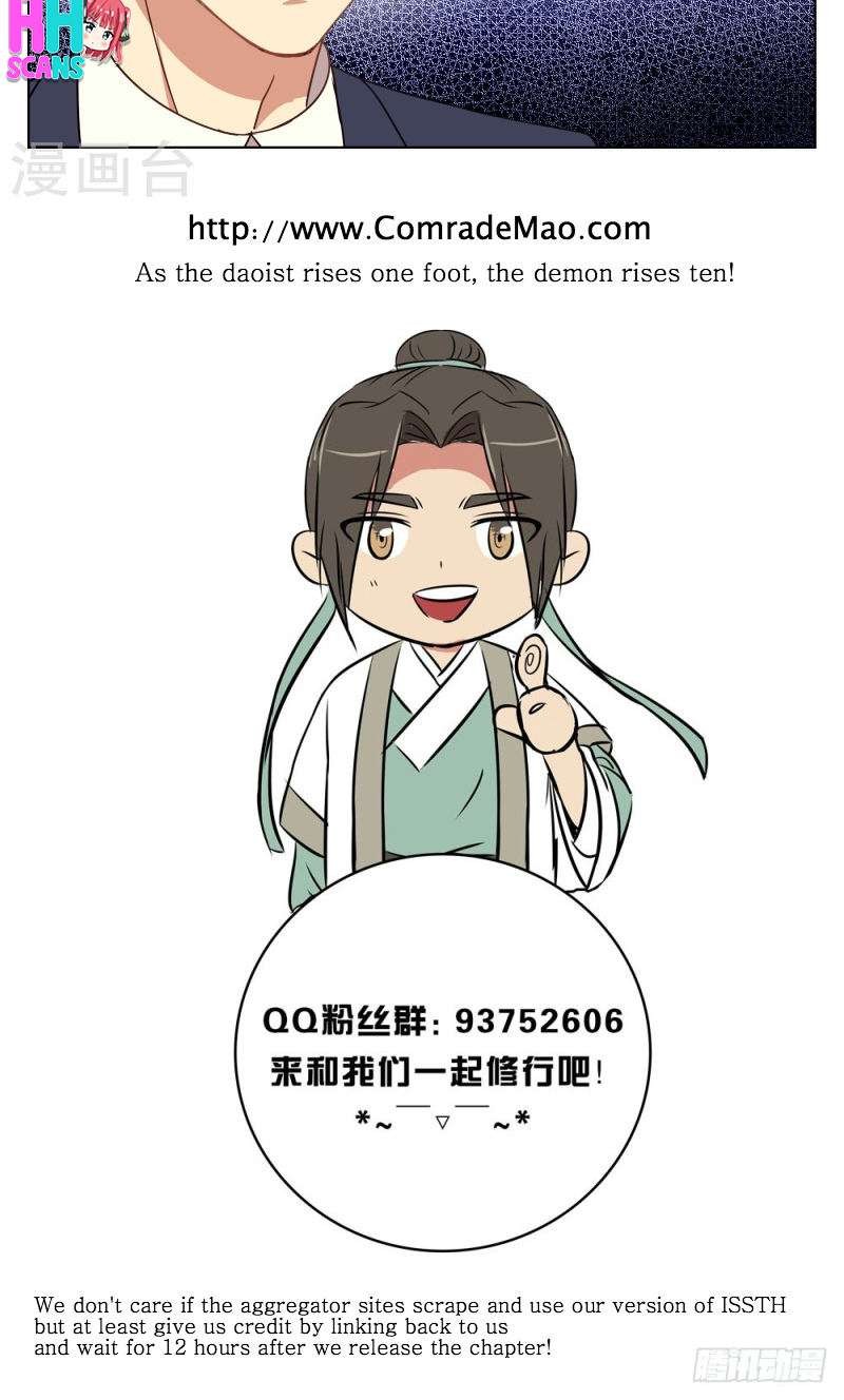 Very Pure Chapter 22 Gambar 6