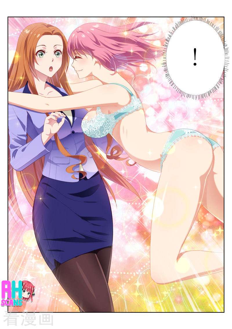 Very Pure Chapter 11 Gambar 9