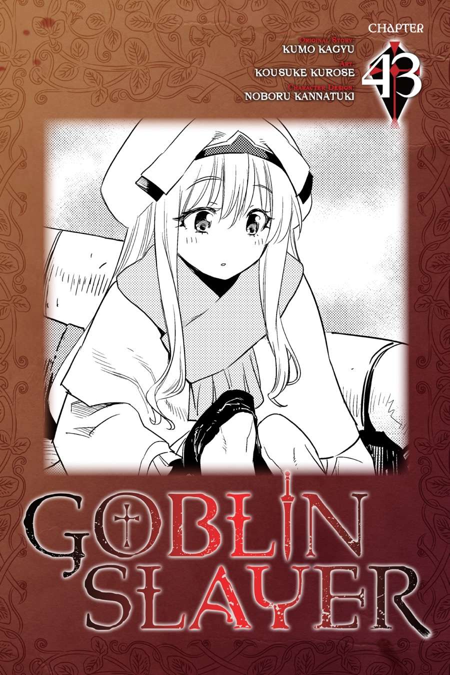 Komik Goblin Slayer Chapter 43 gambar nomor 1