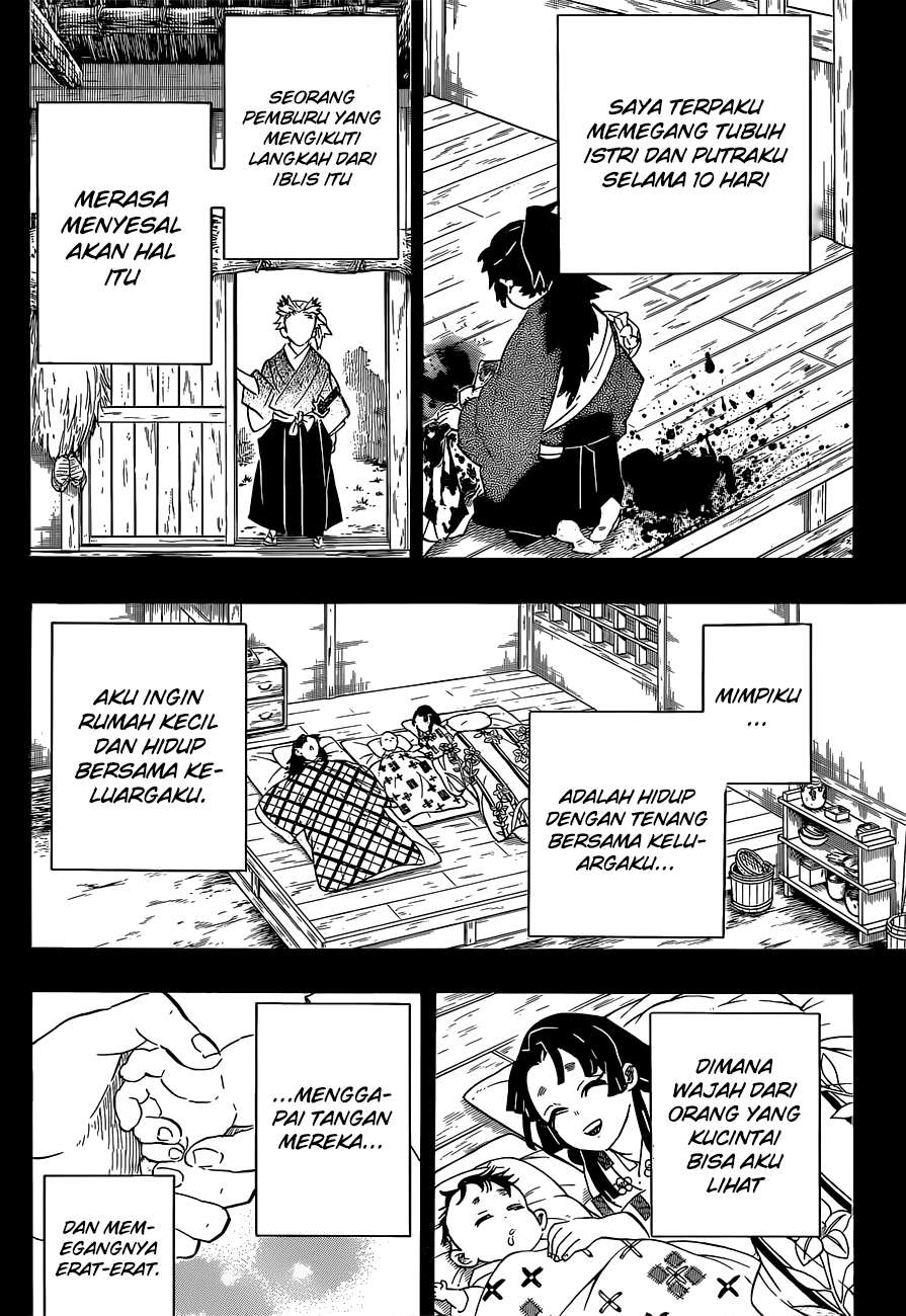 Kimetsu no Yaiba Chapter 186 Gambar 17