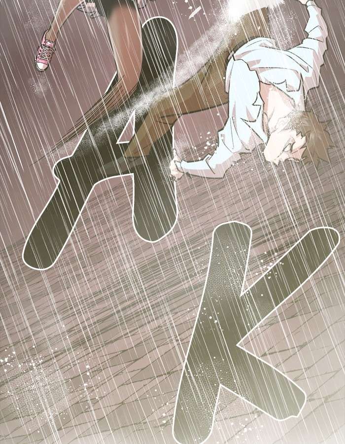 Change Season 2 Chapter 101 Gambar 70