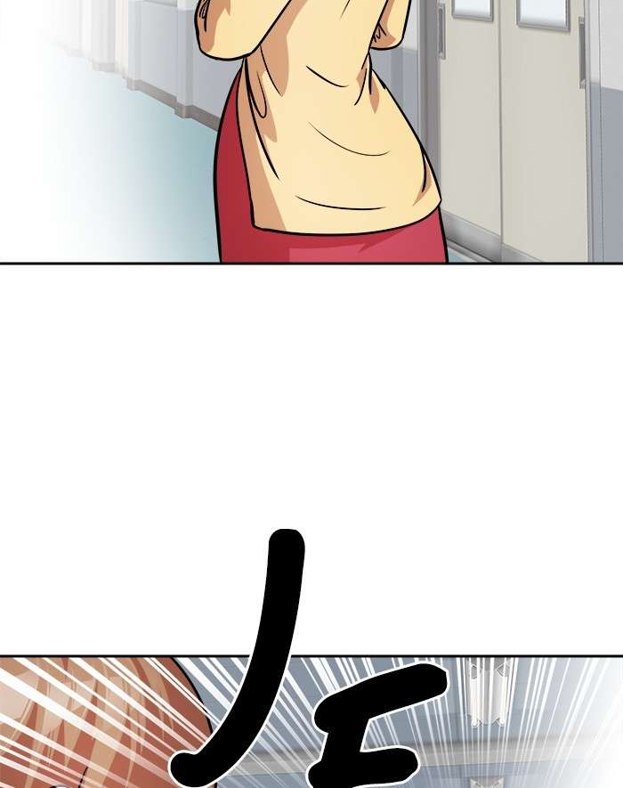 Change Season 2 Chapter 98 Gambar 5