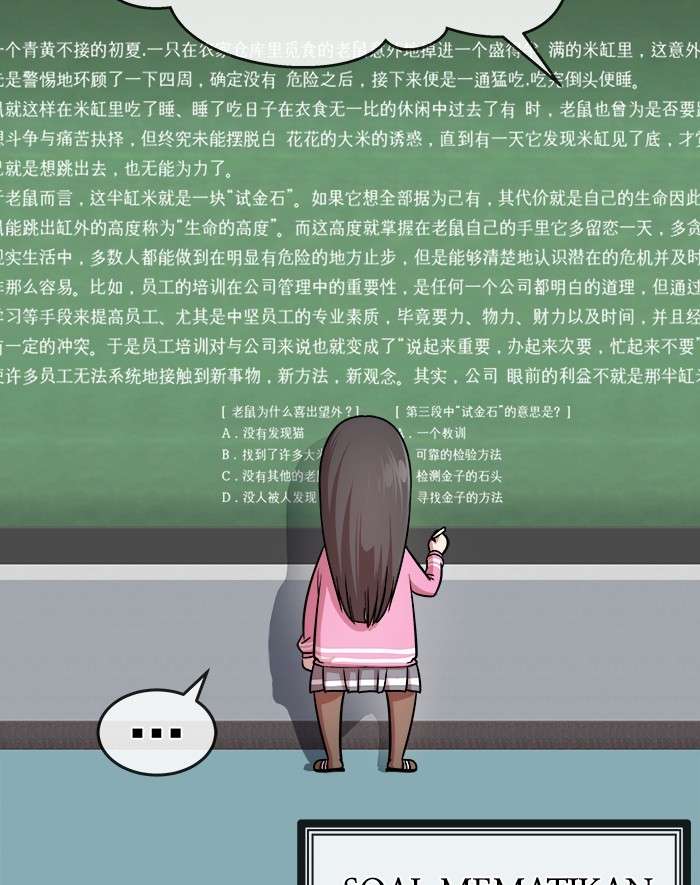 Change Season 2 Chapter 98 Gambar 27