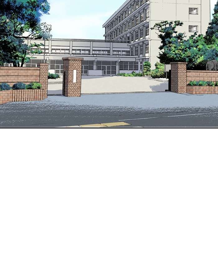 Change Season 2 Chapter 98 Gambar 3