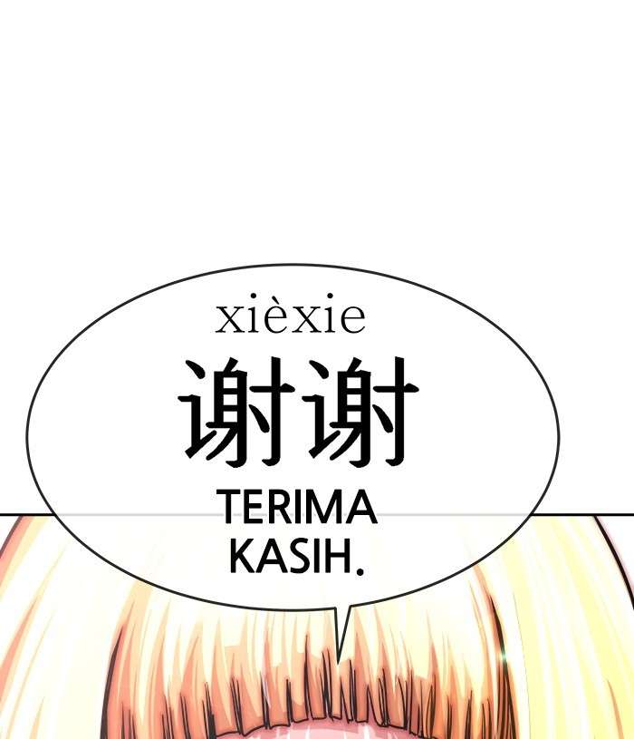 Change Season 2 Chapter 97 Gambar 49