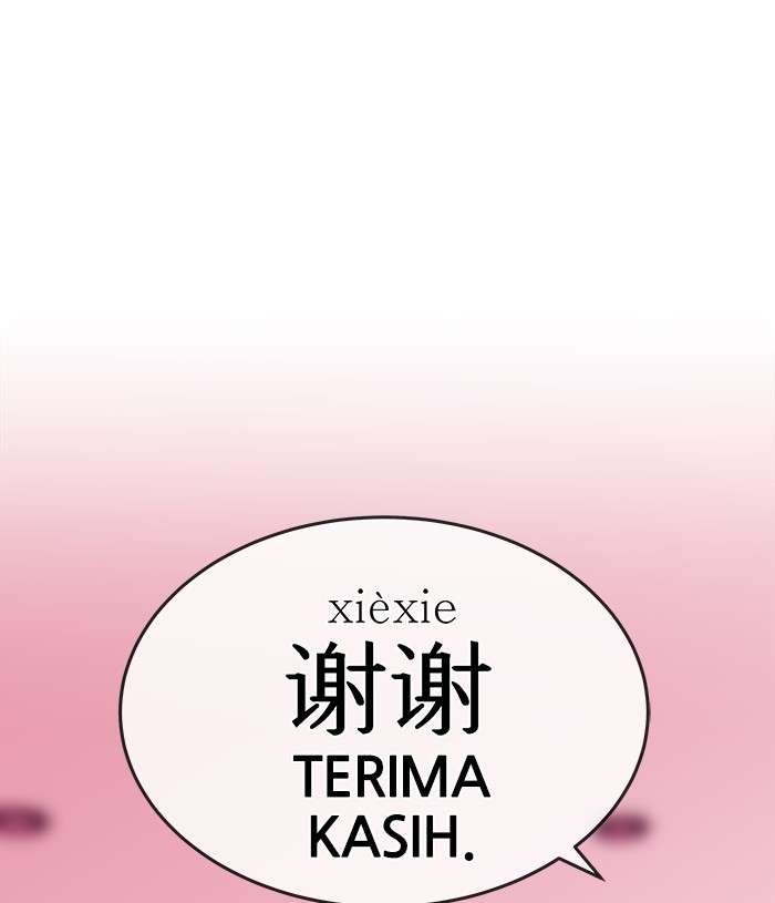 Change Season 2 Chapter 96 Gambar 79