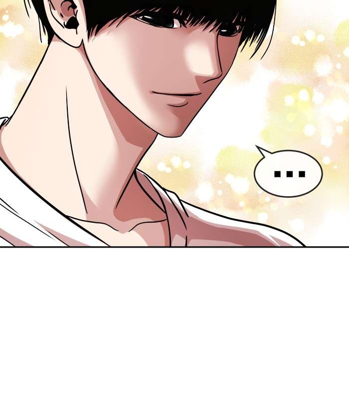 Change Season 2 Chapter 96 Gambar 92