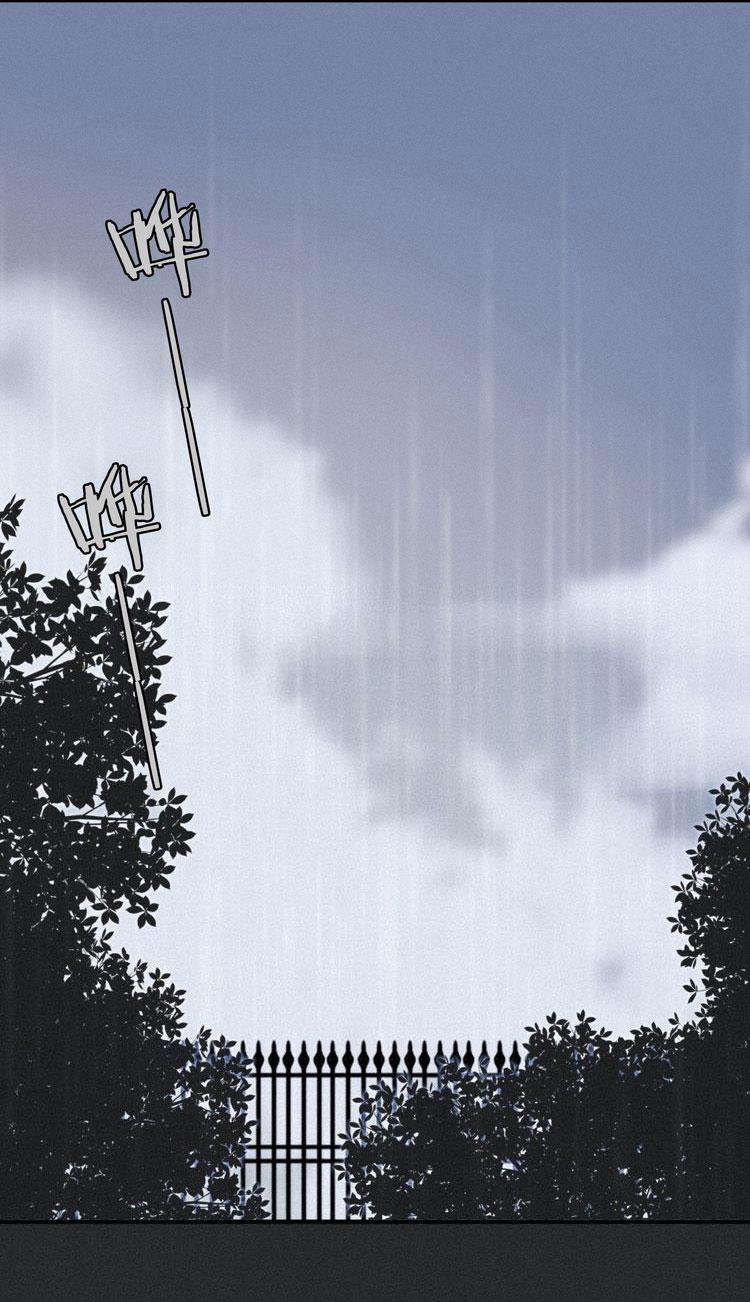 Falling in the Night with You Chapter 4 Gambar 67