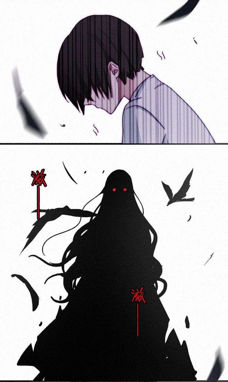 Falling in the Night with You Chapter 4 Gambar 78