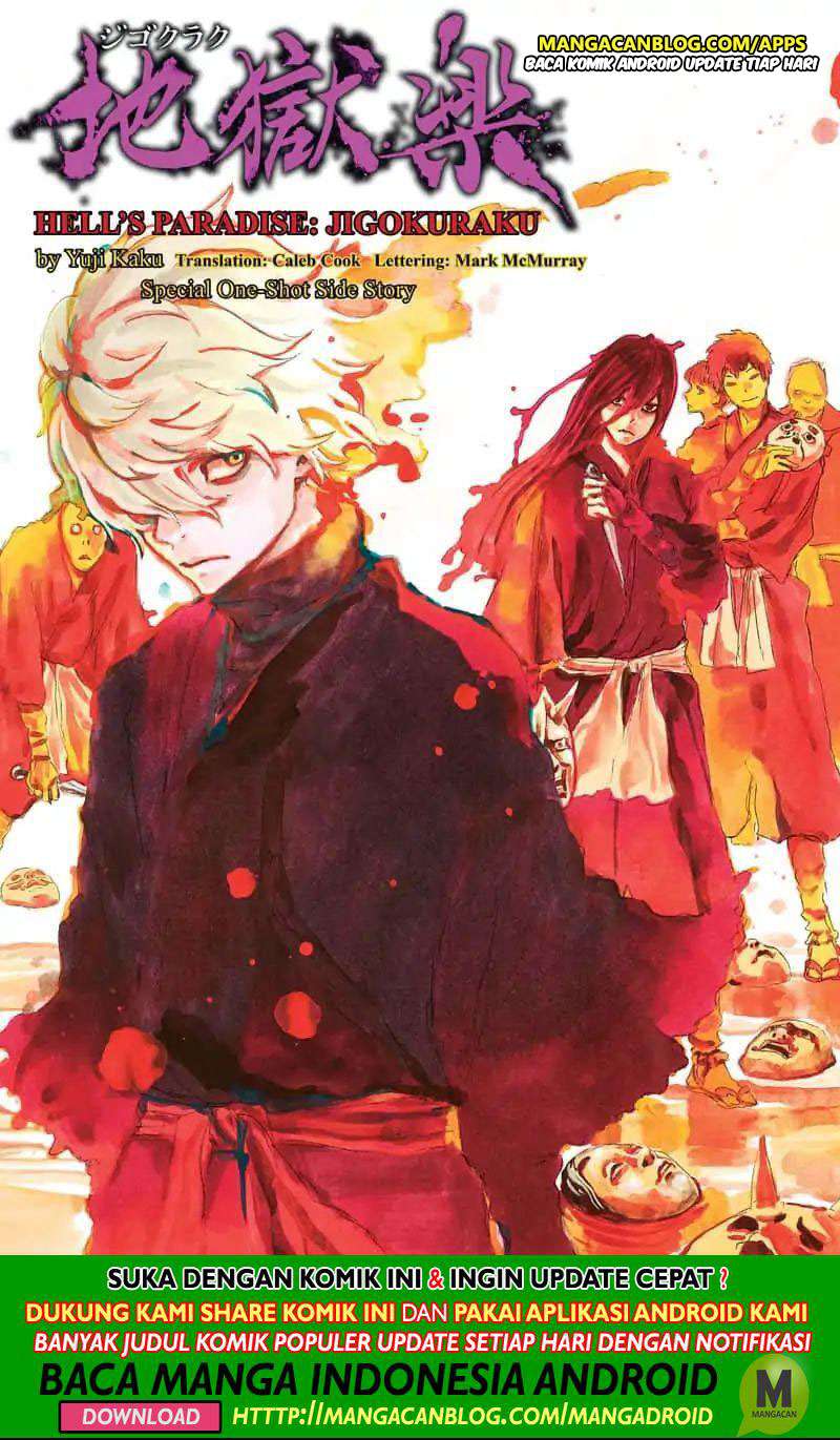 Komik Jigokuraku Chapter 59.5 gambar nomor 1