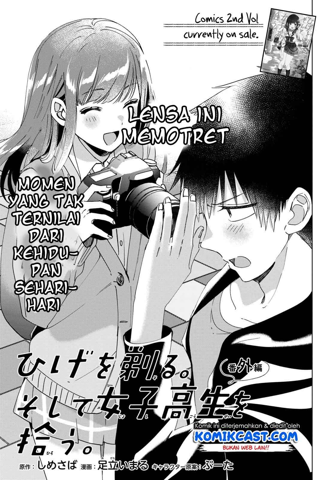 Manga Hige Wo Soru. Soshite Joshikosei Wo Hirou. Chapter 12.5 gambar nomor 2