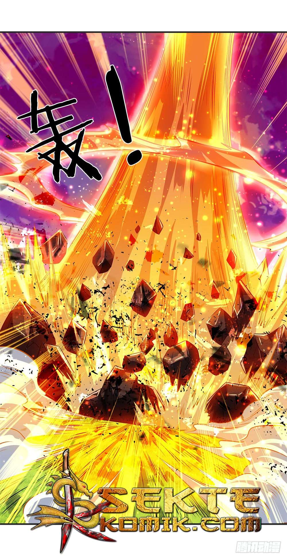 Wan Gu Shen Wang Chapter 24 Gambar 18