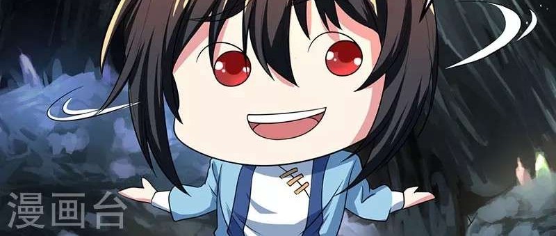 Dushi Xiaoyao Chapter 13 Gambar 14