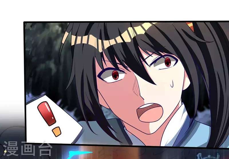 Dushi Xiaoyao Chapter 13 Gambar 10