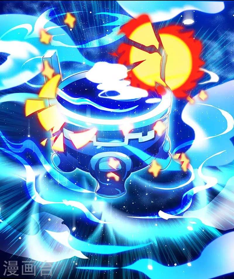 Dushi Xiaoyao Chapter 13 Gambar 16