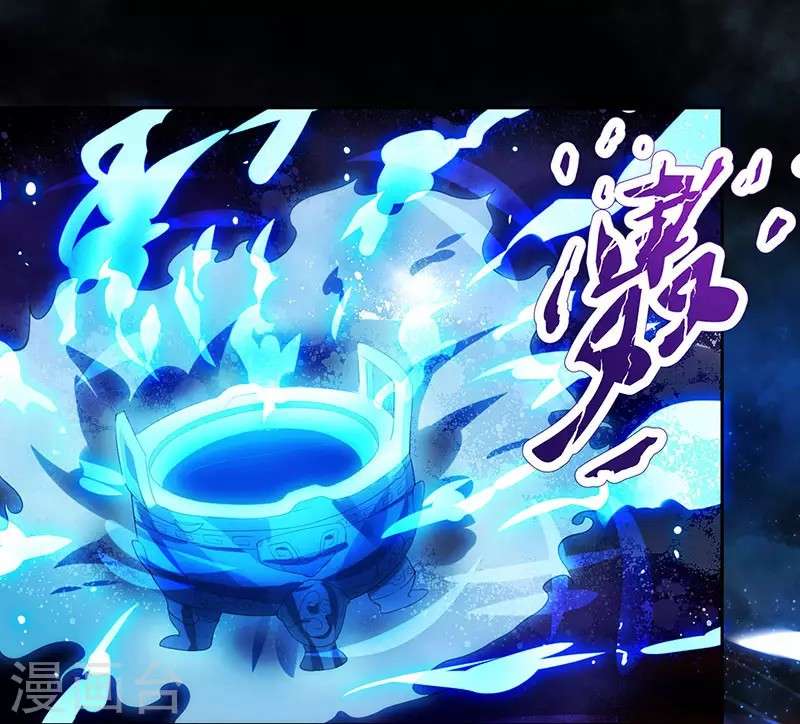 Manhua Dushi Xiaoyao Chapter 13 gambar nomor 2