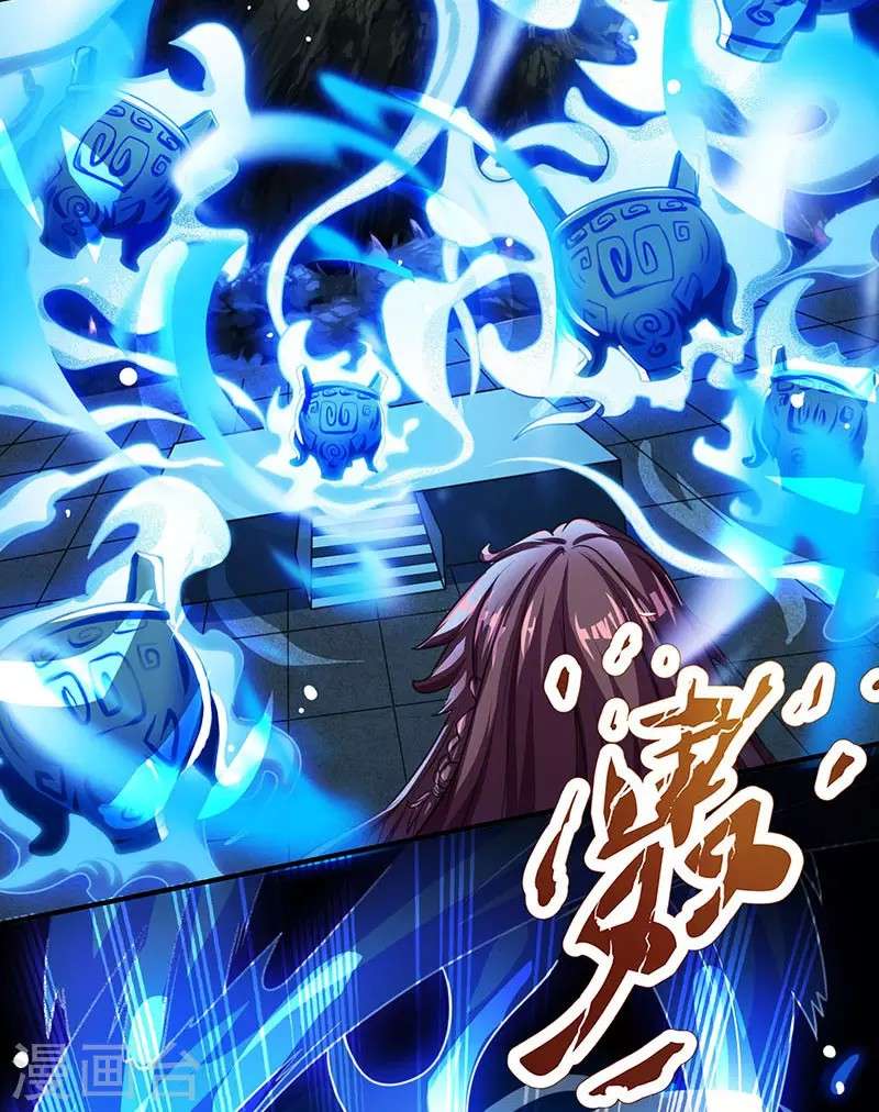 Dushi Xiaoyao Chapter 13 Gambar 23