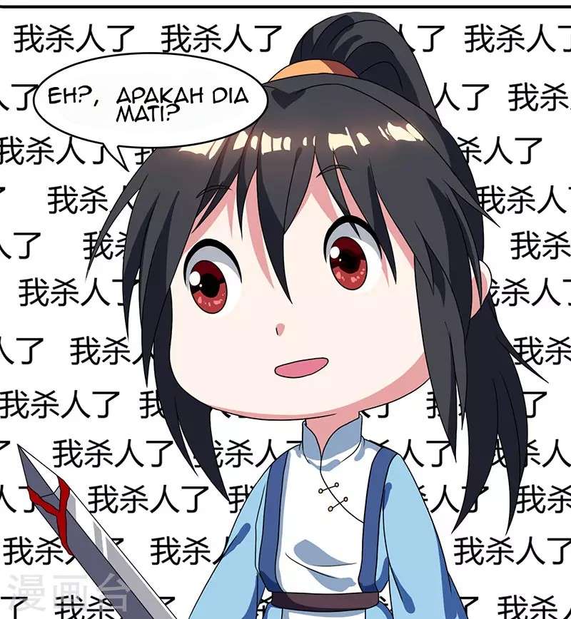 Dushi Xiaoyao Chapter 12 Gambar 9