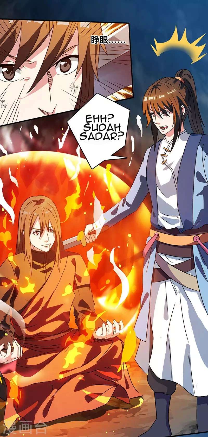 Dushi Xiaoyao Chapter 11 Gambar 20