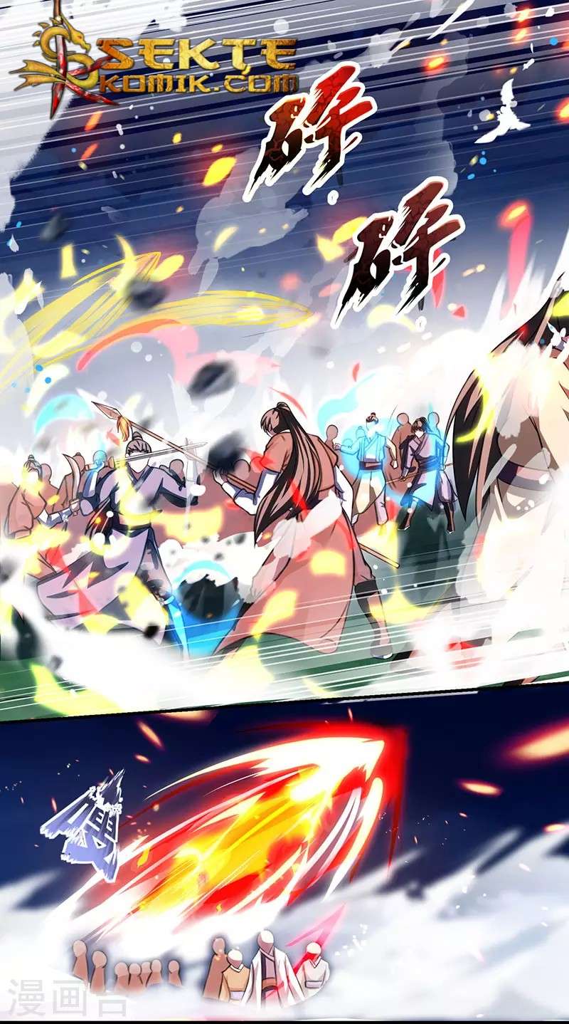 Dushi Xiaoyao Chapter 9 Gambar 11