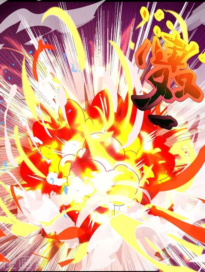 Dushi Xiaoyao Chapter 9 Gambar 3