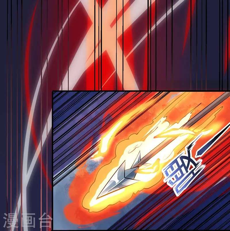 Dushi Xiaoyao Chapter 8 Gambar 21