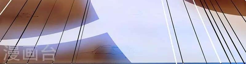 Dushi Xiaoyao Chapter 8 Gambar 24