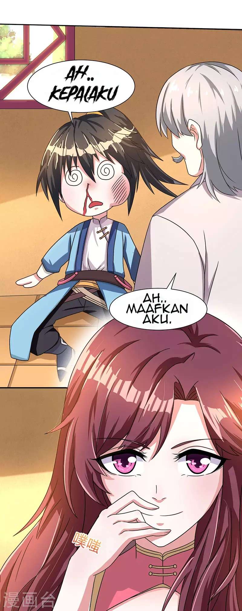 Dushi Xiaoyao Chapter 7 Gambar 4