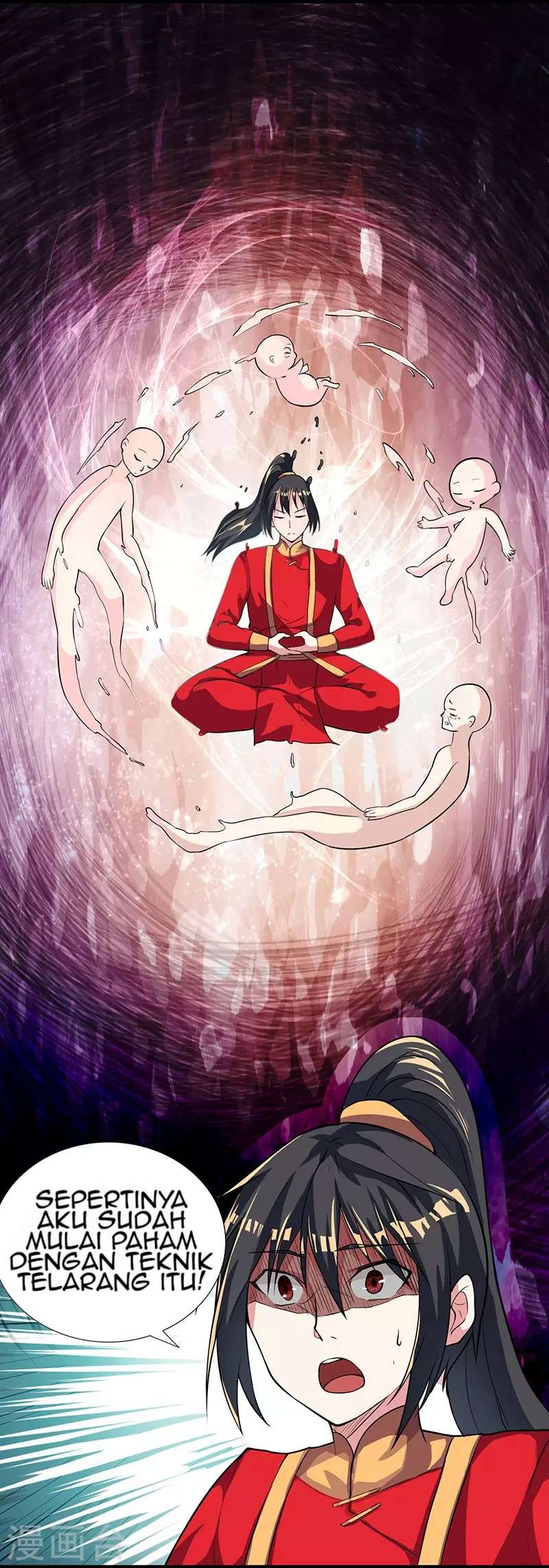 Dushi Xiaoyao Chapter 6 Gambar 7