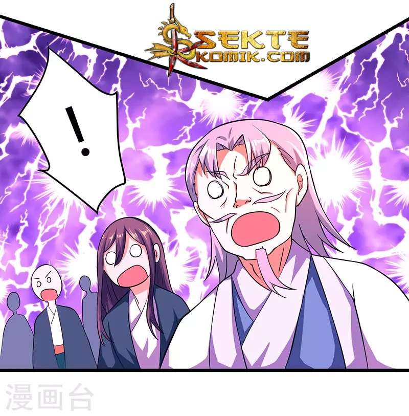 Dushi Xiaoyao Chapter 04 Gambar 9