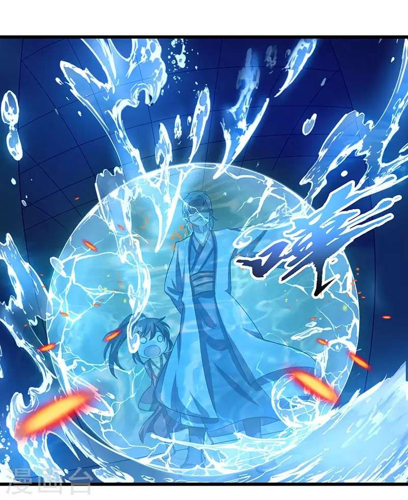 Dushi Xiaoyao Chapter 04 Gambar 19