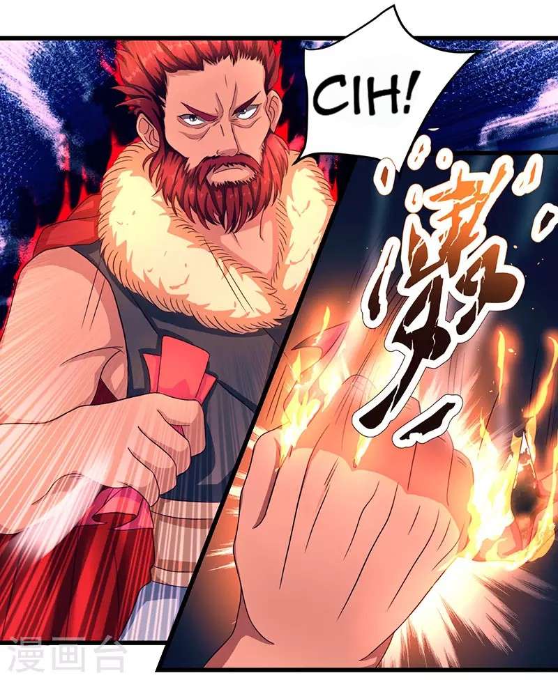 Dushi Xiaoyao Chapter 3 Gambar 15