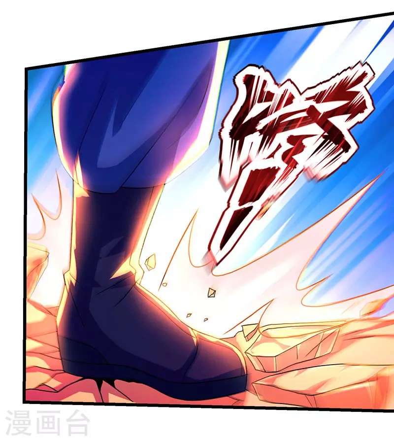 Dushi Xiaoyao Chapter 3 Gambar 18