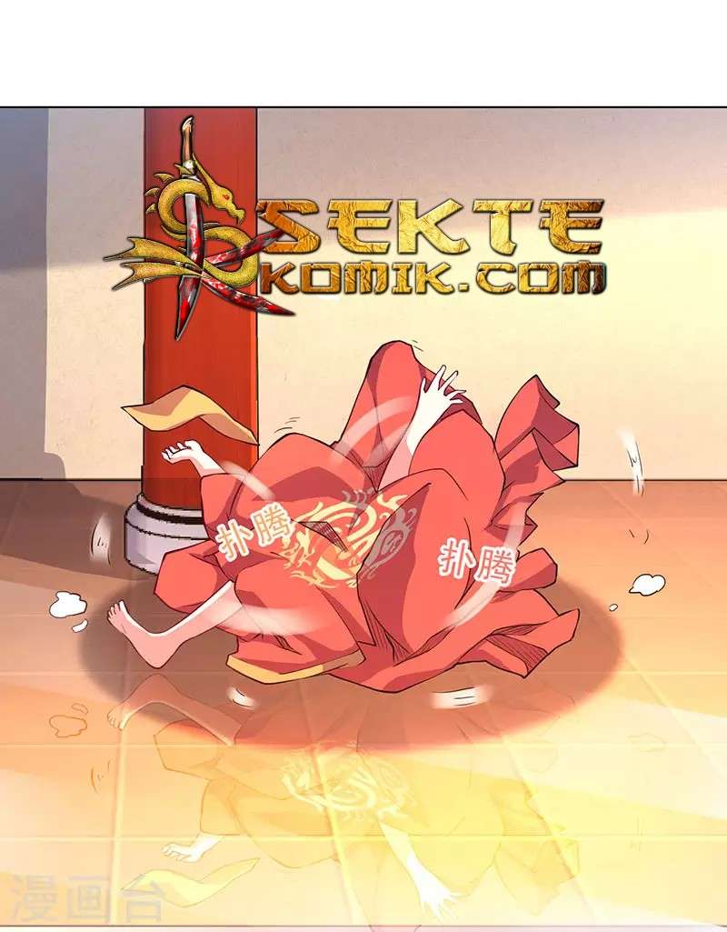 Dushi Xiaoyao Chapter 2 Gambar 30