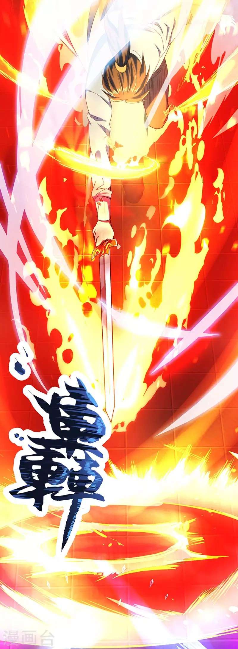 Dushi Xiaoyao Chapter 16 Gambar 16