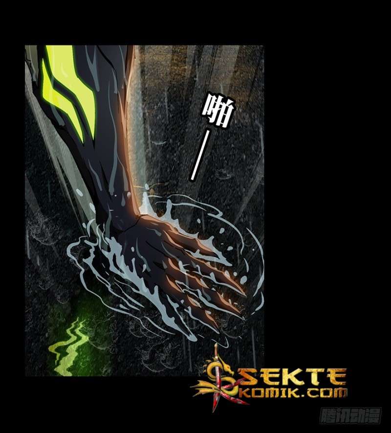 Da Xiang Wuxing Chapter 10 Gambar 9