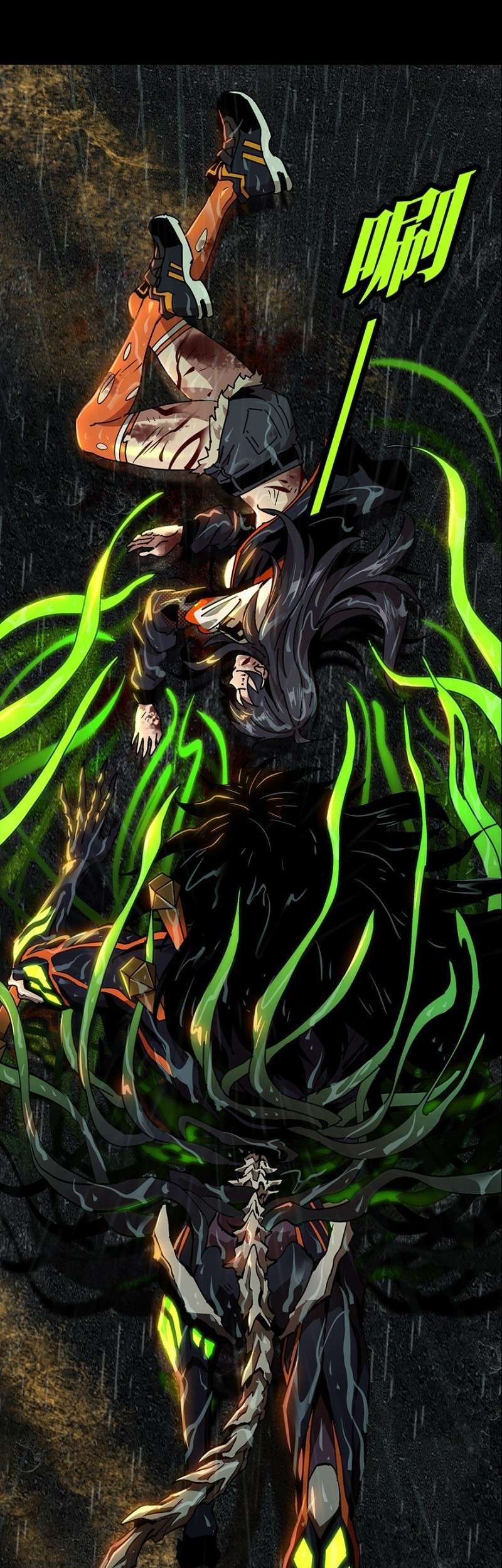 Da Xiang Wuxing Chapter 10 Gambar 14