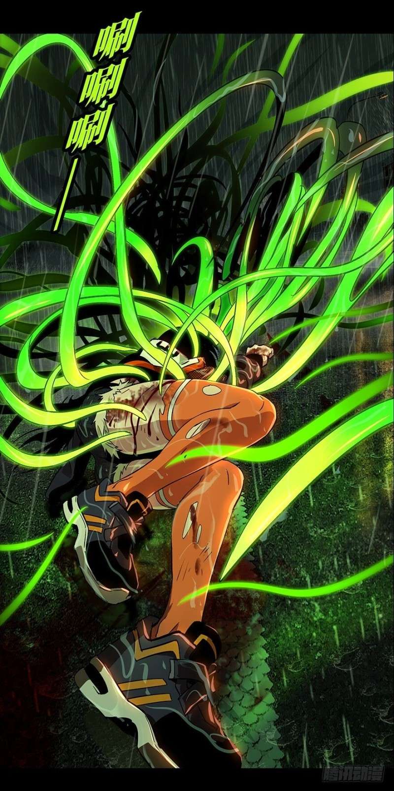 Da Xiang Wuxing Chapter 10 Gambar 18