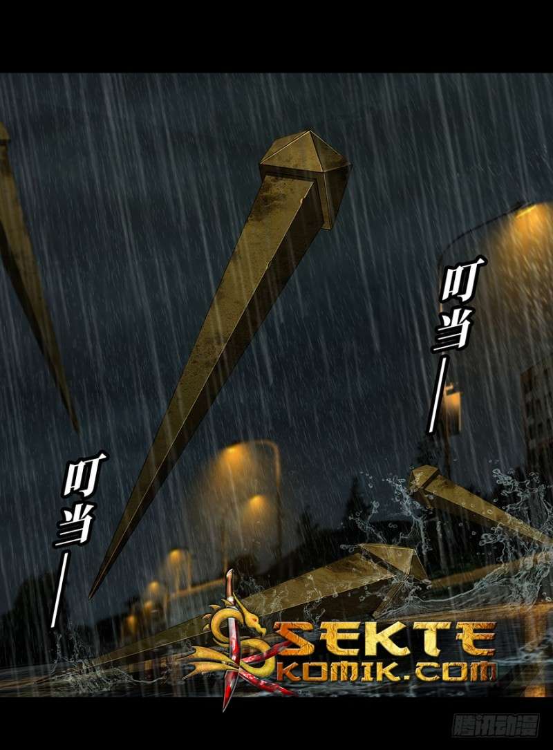 Da Xiang Wuxing Chapter 10 Gambar 19