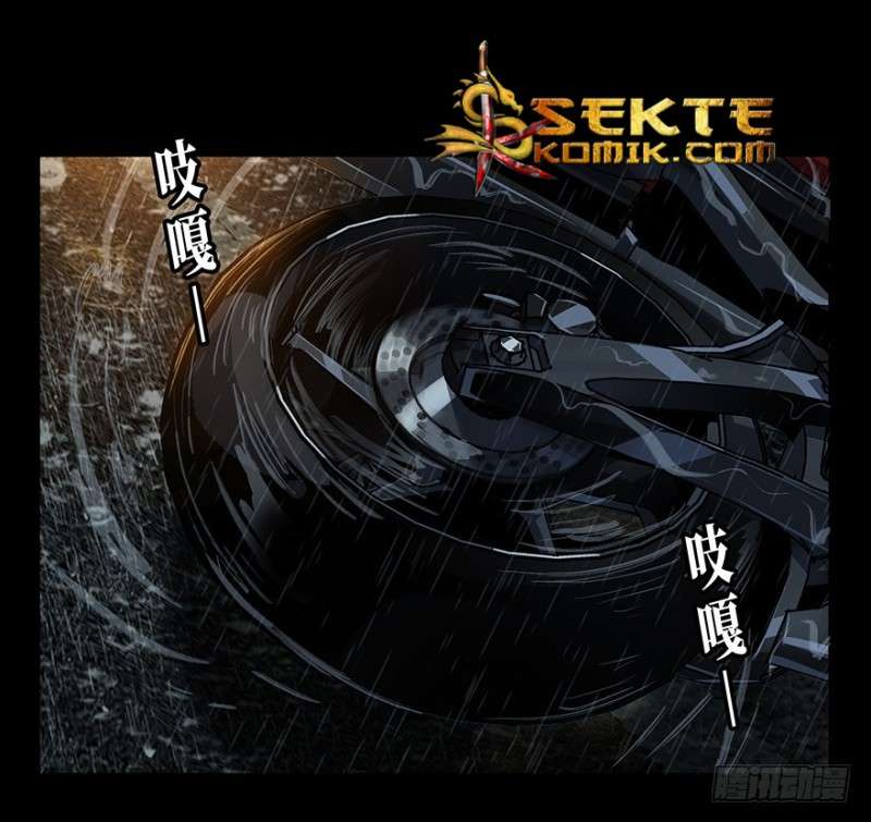 Manhua Da Xiang Wuxing Chapter 10 gambar nomor 2