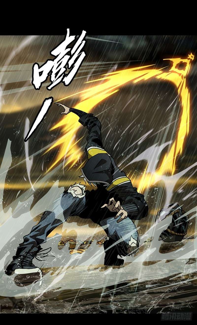 Da Xiang Wuxing Chapter 10 Gambar 29