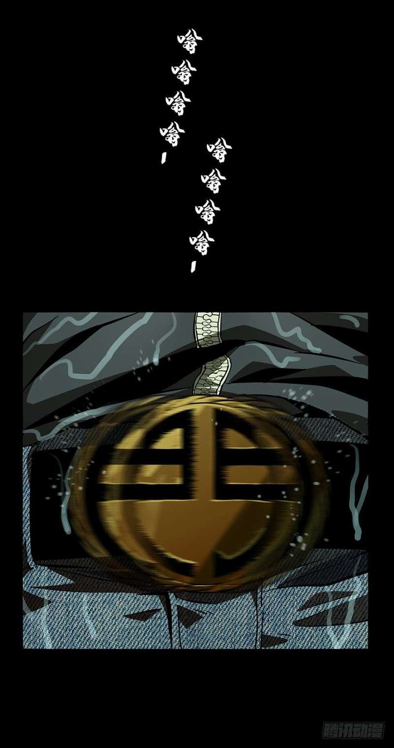 Da Xiang Wuxing Chapter 10 Gambar 33