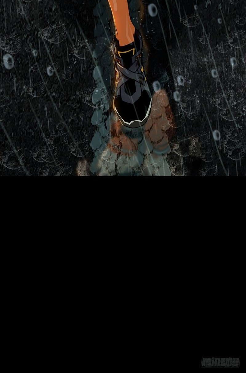 Da Xiang Wuxing Chapter 10 Gambar 39