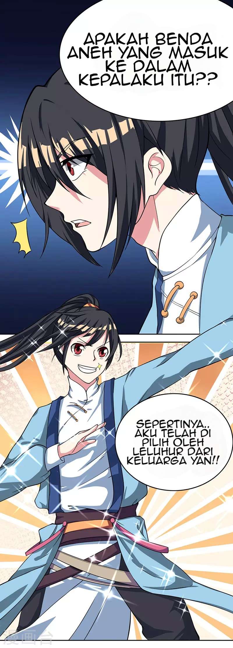 Dushi Xiaoyao Chapter 14 Gambar 13