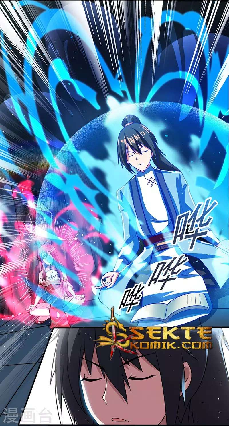 Dushi Xiaoyao Chapter 14 Gambar 17