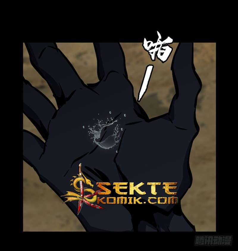 Da Xiang Wuxing Chapter 9 Gambar 4