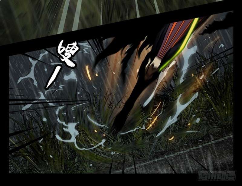 Da Xiang Wuxing Chapter 9 Gambar 45