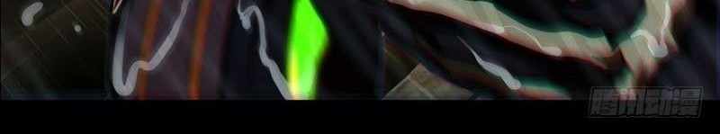 Da Xiang Wuxing Chapter 9 Gambar 19