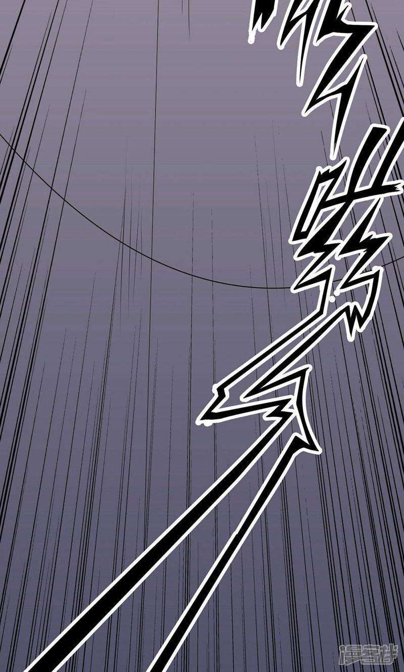 Big Hero’s Girlfriend is Super Fierce! Chapter 12 Gambar 15