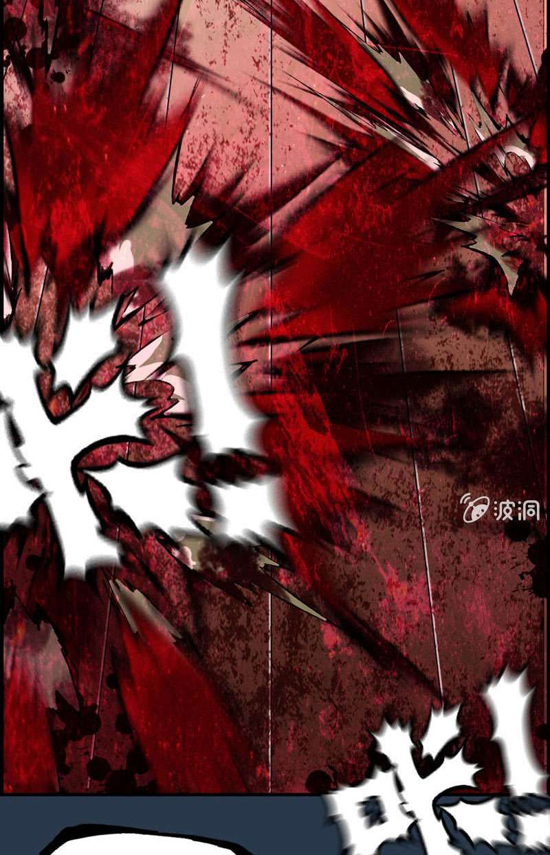 Vengeance of the Heavenly Demon Chapter 12 Gambar 48